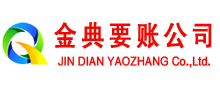 安岳追债公司